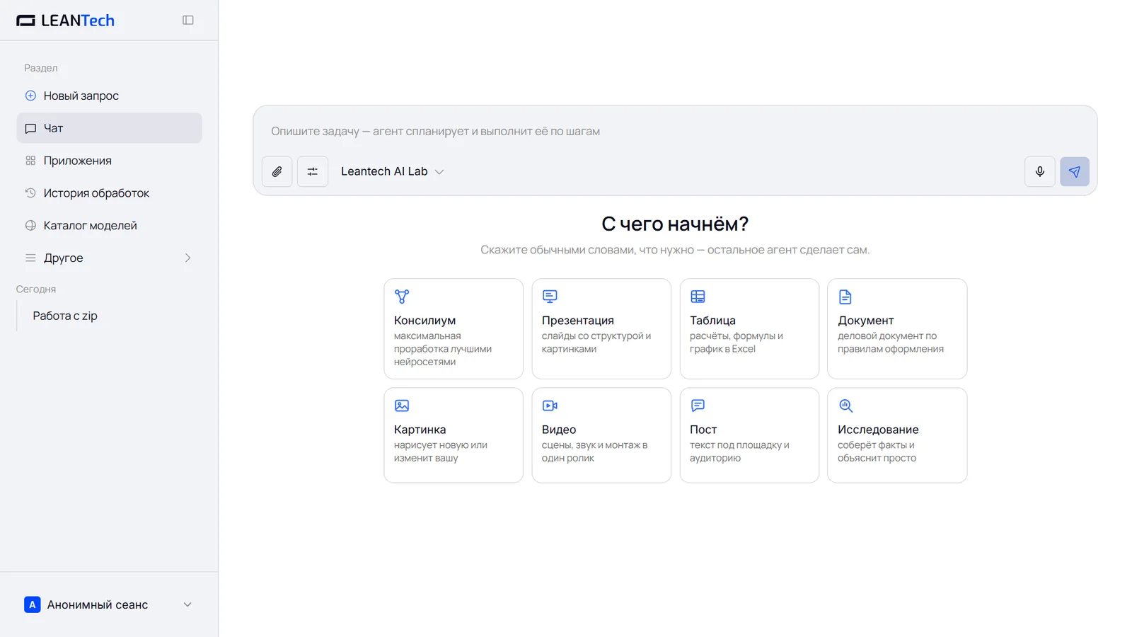 Tabnine на компьютере и телефоне
